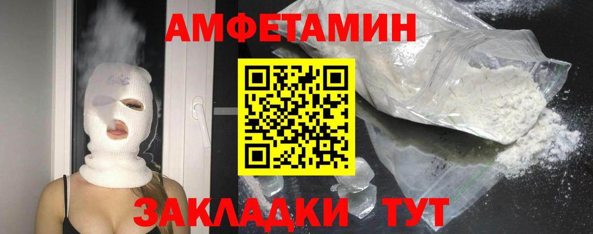 Амфетамин 98%  Вход с VPN  АМФЕТАМИН  Кропоткин 
