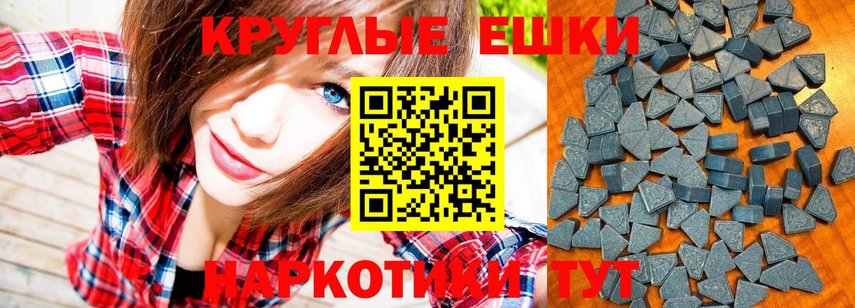 ЭКСТАЗИ VHQ Кропоткин