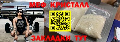 крисы Конаково