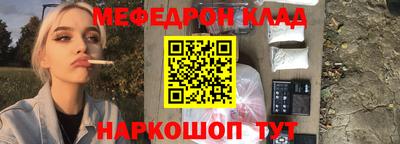 крисы Конаково