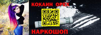 спайс Комсомольск-на-Амуре