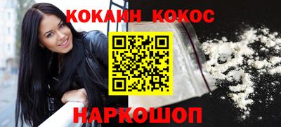 спайс Комсомольск-на-Амуре