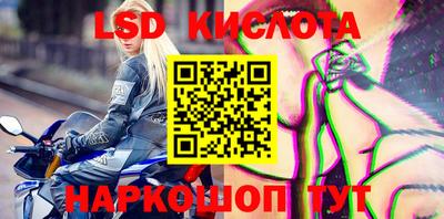 спайс Комсомольск-на-Амуре