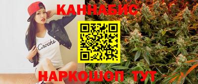 крисы Конаково