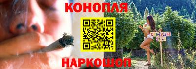спайс Комсомольск-на-Амуре