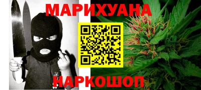 спайс Комсомольск-на-Амуре