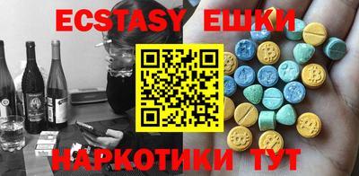 индика Коммунар