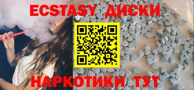 индика Коммунар