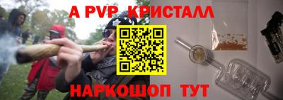спайс Комсомольск-на-Амуре