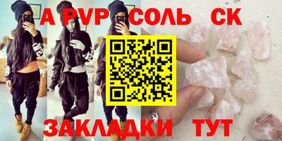 крисы Конаково