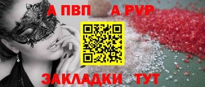 крисы Конаково