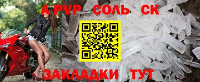 крисы Конаково