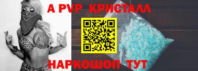 индика Коммунар
