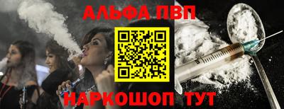 крисы Конаково