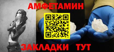 спайс Комсомольск-на-Амуре