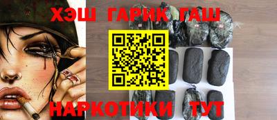 бутират Кинель