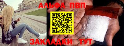 крисы Конаково