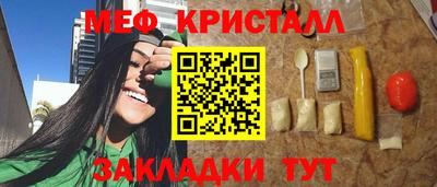 спайс Комсомольск-на-Амуре