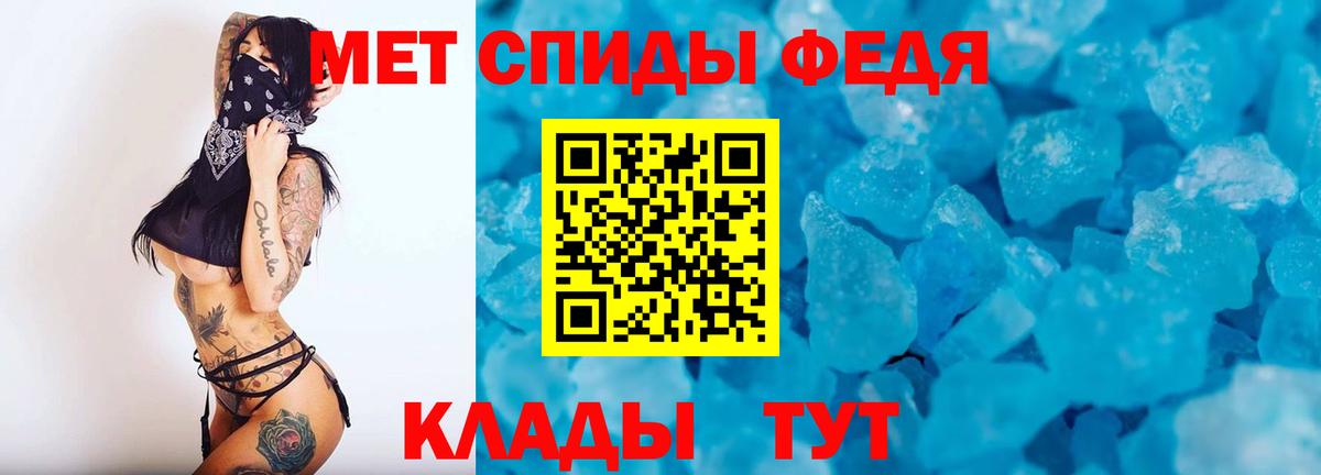 Метамфетамин Methamphetamine  Метамфетамин  Метамфетамин Methamphetamine  Кропоткин  Вход с VPN 