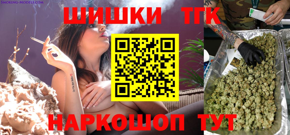 Канабис Amnesia Кропоткин