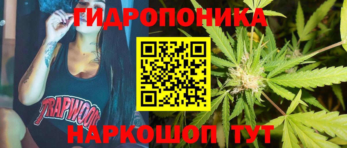 Марихуана Amnesia  Вход с VPN  МАРИХУАНА AK-47  Конопля гибрид  Кропоткин  МАРИХУАНА индика 